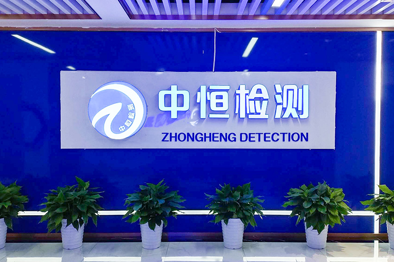 公司LOGO墻